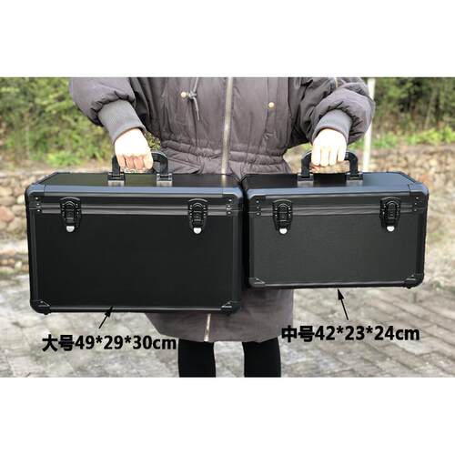 大中号黑色铝合金多功能手提仪器箱 航模双控工具箱配隔板海绵