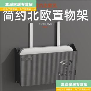 wifi路由器收纳盒电视机上盒放置架置物墙上壁挂式免打孔插座遮挡