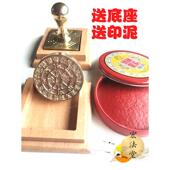 道用品 佛万贯金钱印 道家工艺品 金钱万贯印 道铜印章