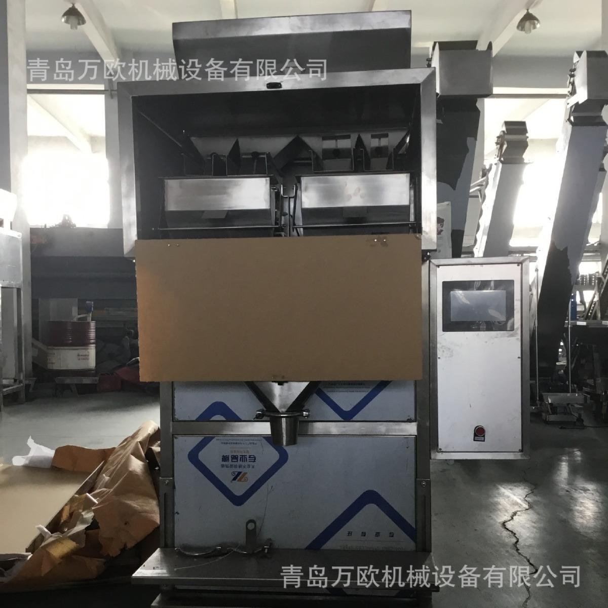 厂家直供颗粒包装机五谷杂粮化工半自动机械全自动分装机智能立式