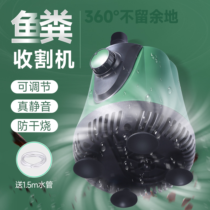 鱼乐多超静音鱼缸潜水泵底吸水循环抽水泵过滤器小型换水泵底吸泵