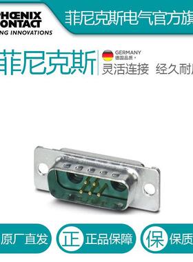 菲尼克斯D-SUB组合插芯VS-15-ST-DSUB-2P-5S电气联接德国是PHOENI