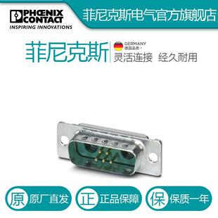 菲尼克斯D 5S电气联接德国是PHOENI DSUB SUB组合插芯VS