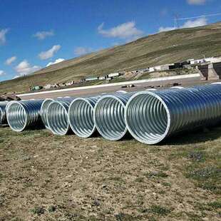 钢制波纹管涵地埋式波纹涵洞管公路工程隧道桥梁管涵镀锌金属长管