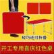 开工仪式 手提桌子摆摊野餐露营桌子长方 摺叠桌户外休闲地推可携式