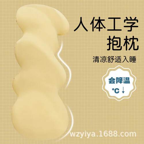 夏季冰丝长条抱枕女生睡觉专用床上夹腿靠枕男生侧睡枕头床头靠垫