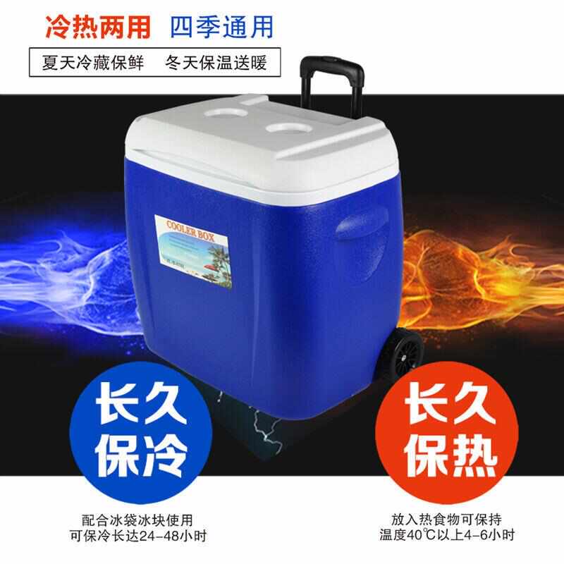 18L28L38L户外保温箱商用摆摊PU保温层冰桶保鲜冷藏箱拉杆带轮子