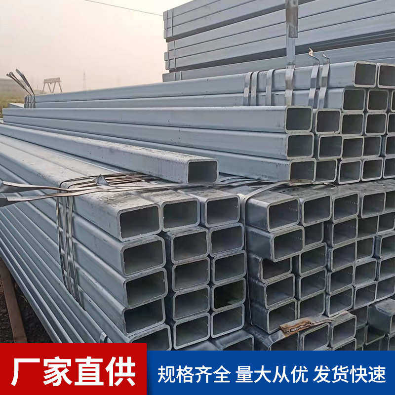 厂家供应热镀锌方管建筑幕墙装饰工程管材大小口径批发钢管加工,基础建材,镀锌管,淘宝优惠券,粉丝福利购,淘宝优惠卷