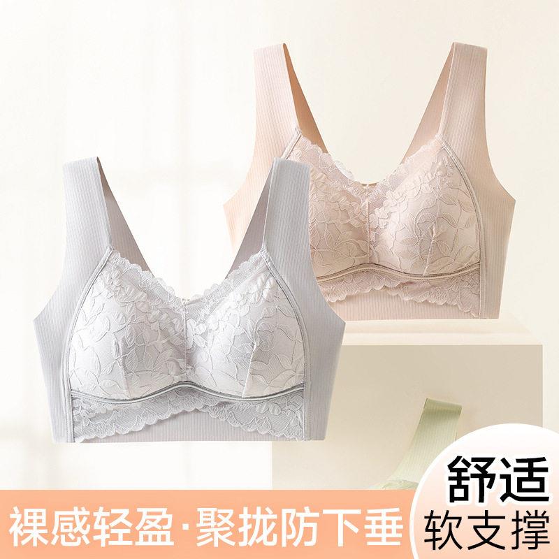 古今舒适透气内衣小胸聚拢夏季文胸罩无痕软支撑蕾丝美背背心1887