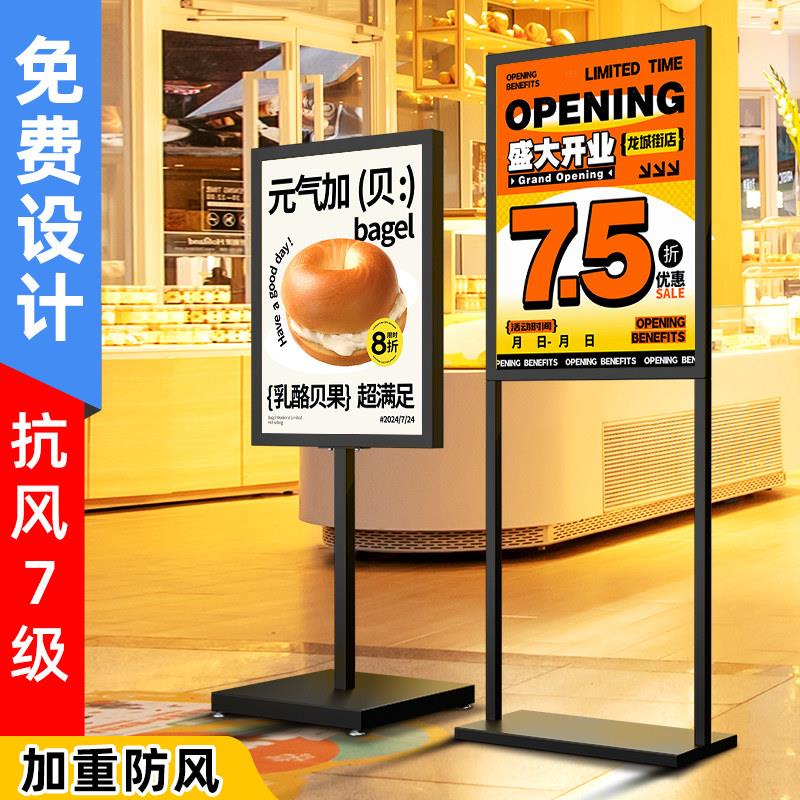防风广告牌展示牌kt板展架立式落地式水牌展示架商场招聘海报架子