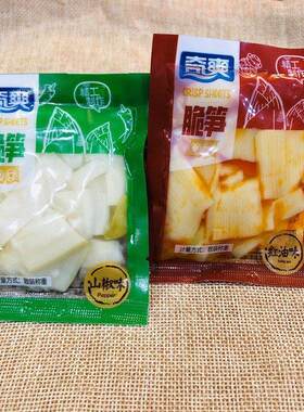 奇爽红油山椒味脆竹笋片500g独立小包装脆笋香辣味金针菇休闲 零