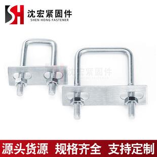 厂家定制Q235B方卡抱箍本色 电镀直角U型方卡管卡热镀锌方卡螺栓