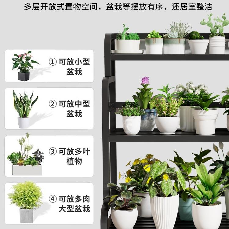 花架985子客厅落地式阳台花盆架户外庭院款多艺肉置物铁架花盆新