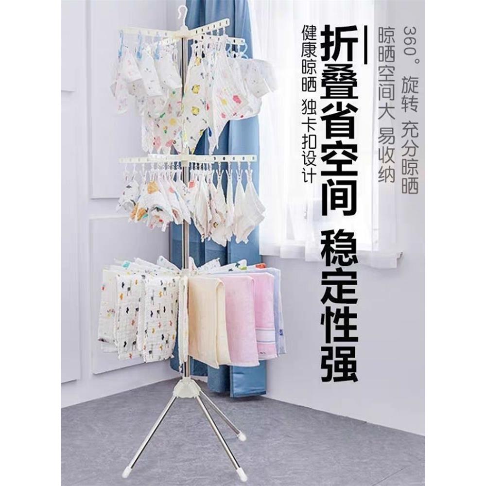 婴儿晾衣架衣架宝宝小孩多功能落地不锈钢儿童新生儿折叠架子家用