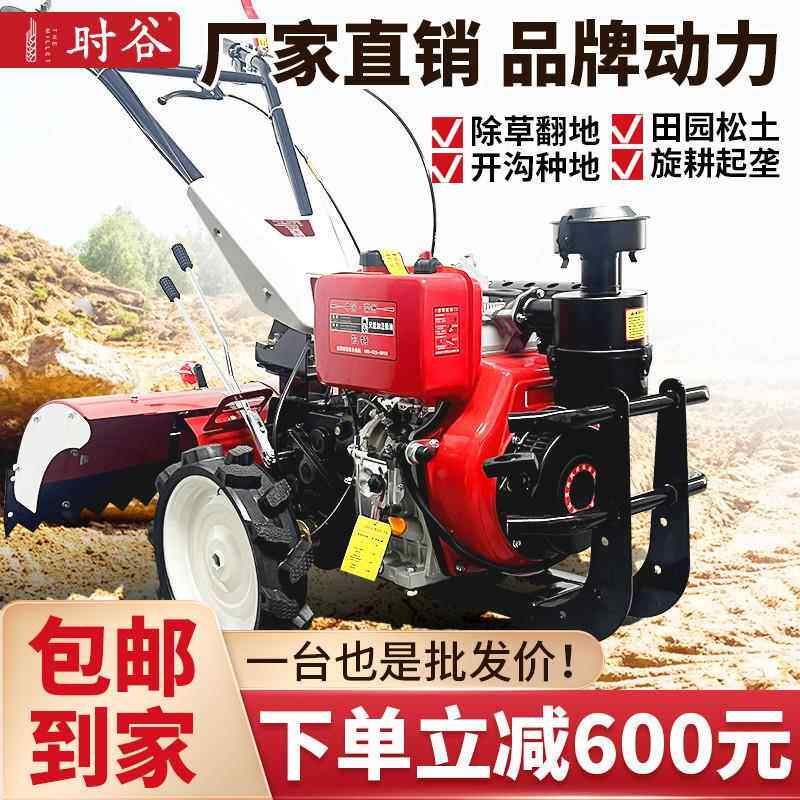 小ZSB型四驱多微耕新型旋耕机果园柴油农开沟机功能翻用土机耕田