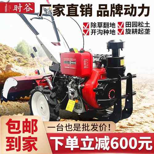 小ZSB型四驱多微耕新型旋耕机果园柴油农开沟机功能翻用土机耕田