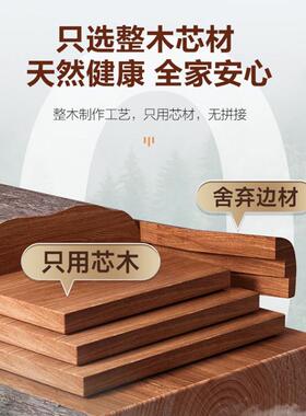 菜板实木整木双面可用方形加厚砧板乌檀木切菜板厨房家用原木案板
