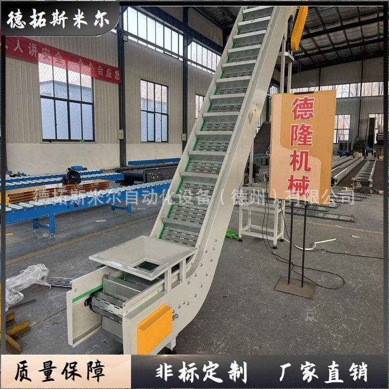 食品果干不锈钢上料机304抗腐链板爬坡机工业重型爬坡提升输送机