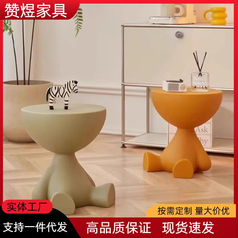 创意沙发边几可移动茶几奶油风简约家用客厅圆桌边桌小桌子置物架