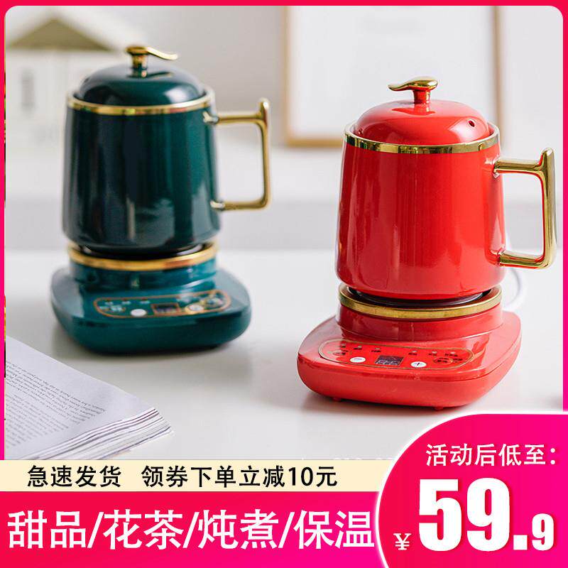 小型养生杯陶瓷煮花茶壶电炖杯办公室宿舍迷你多功能煮粥炖燕窝杯