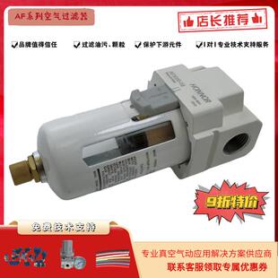 差压排水 空气过滤器 AF2 气源处理件AF2000 HONNOR 4000 鸿诺