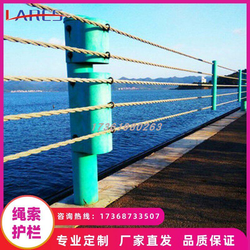 定制公路镀锌绳索护栏绿色防撞隔离围栏河道防护网山路柔性钢丝绳