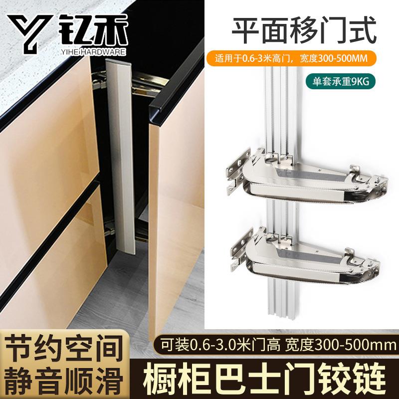 衣橱柜巴士门平移门铰链静音阻尼缓冲折叠平开门合页家具五金配件图片