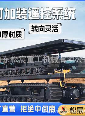 液压履带底盘钢履带农用履带底盘总成变速箱搬运车运输车钻机配件