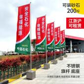 不锈钢注沙棋杆广告宣传道旗双面户外刀旗彩旗5米7米伸缩棋杆旗帜