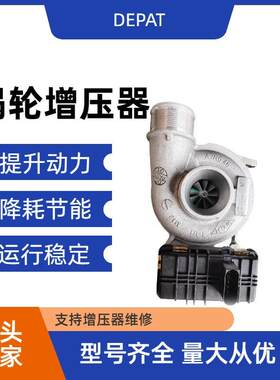 848184-5002S 上汽大通G10 1.9T GTC14 柴油版涡轮增压器