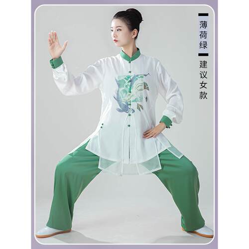 高档追风英雄太服女高演端新款太极极拳练功印花四季武术比赛表服