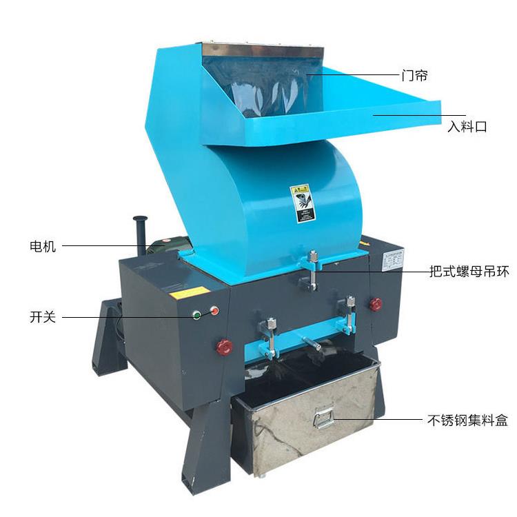 P400E破碎机7.5HP料粉碎机300塑料 破C碎机塑400型料头机边回收机