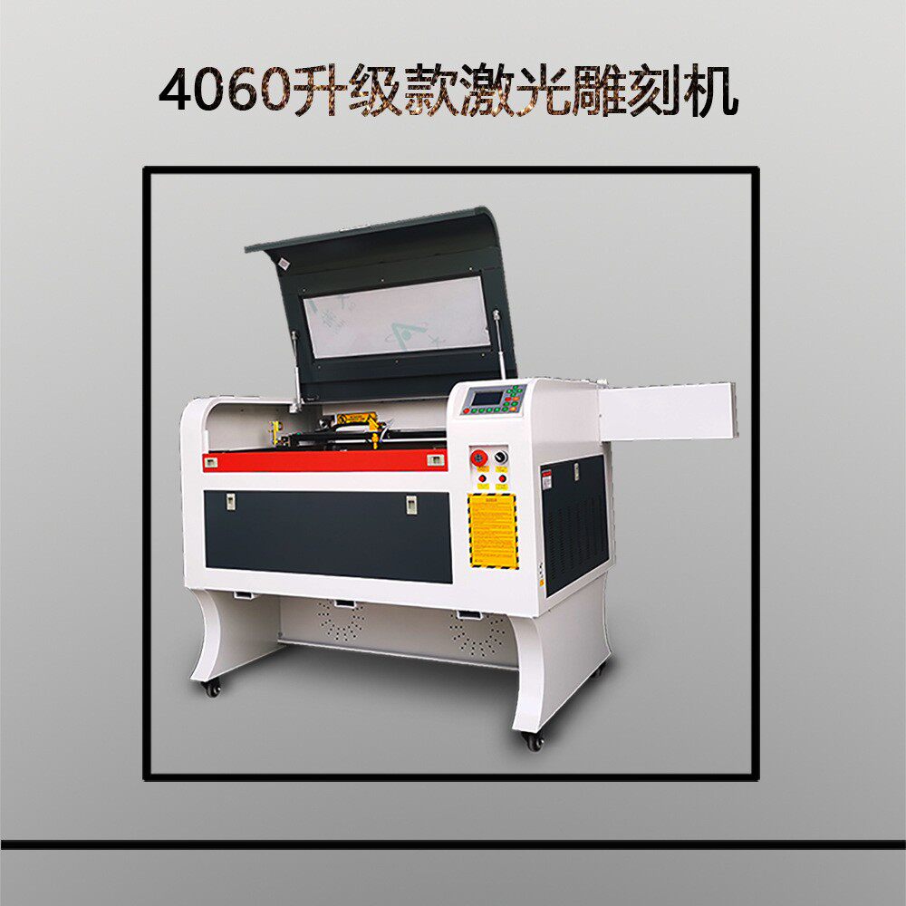 厂家激光雕刻机智能雕刻机460小型全自动剪纸画镂空亚克力板镂空