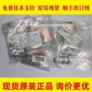 插头配件 3发那科原装 15P JAZ JEZ 15H 09H 17JE