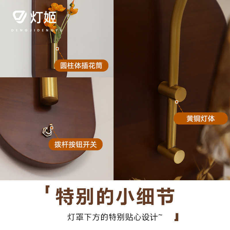 侘寂风复古壁灯床头高级感中古壁灯卧室客厅走廊过道实木壁挂灯,家装灯饰光源,壁灯,淘宝优惠券,粉丝福利购,淘宝优惠卷