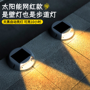 太阳能户外灯庭院花园布置地脚过道楼梯圆形台阶踏步道灯地埋灯