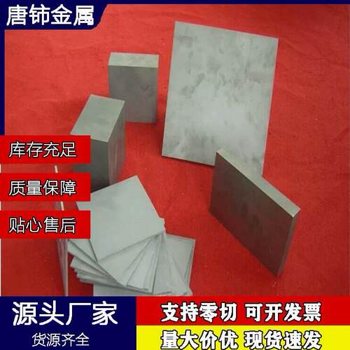 新款直销供应K05钨钢硬质合金K05钨钢棒高耐磨K05钨钢板规格齐全