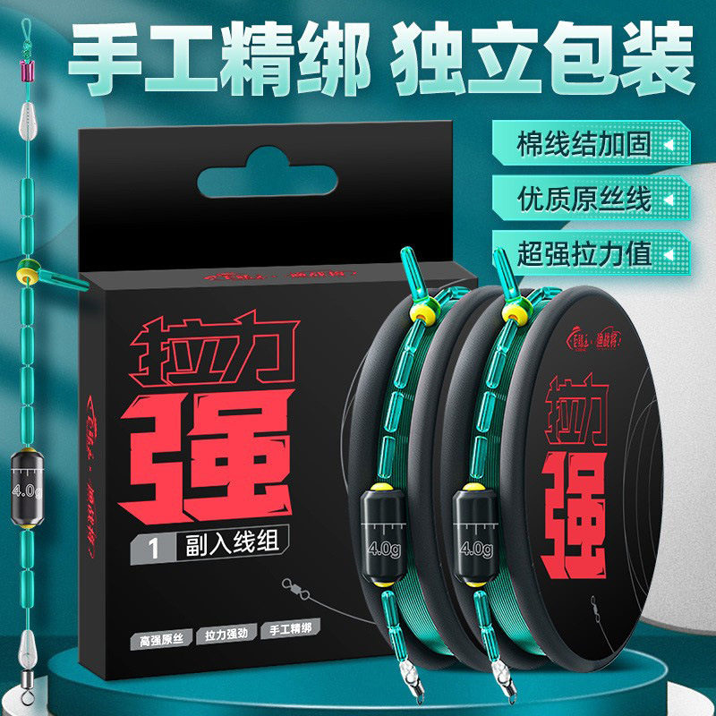 钓鱼线鱼线组成主线绑好其它渔具