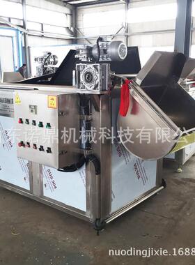 商用油水分离油炸单机蔬菜丸子肉丸子油炸机自动进出料油炸机