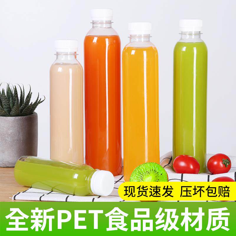500ml透明塑料瓶 一次性空瓶矿泉水瓶饮料瓶外卖奶茶瓶网红果汁瓶