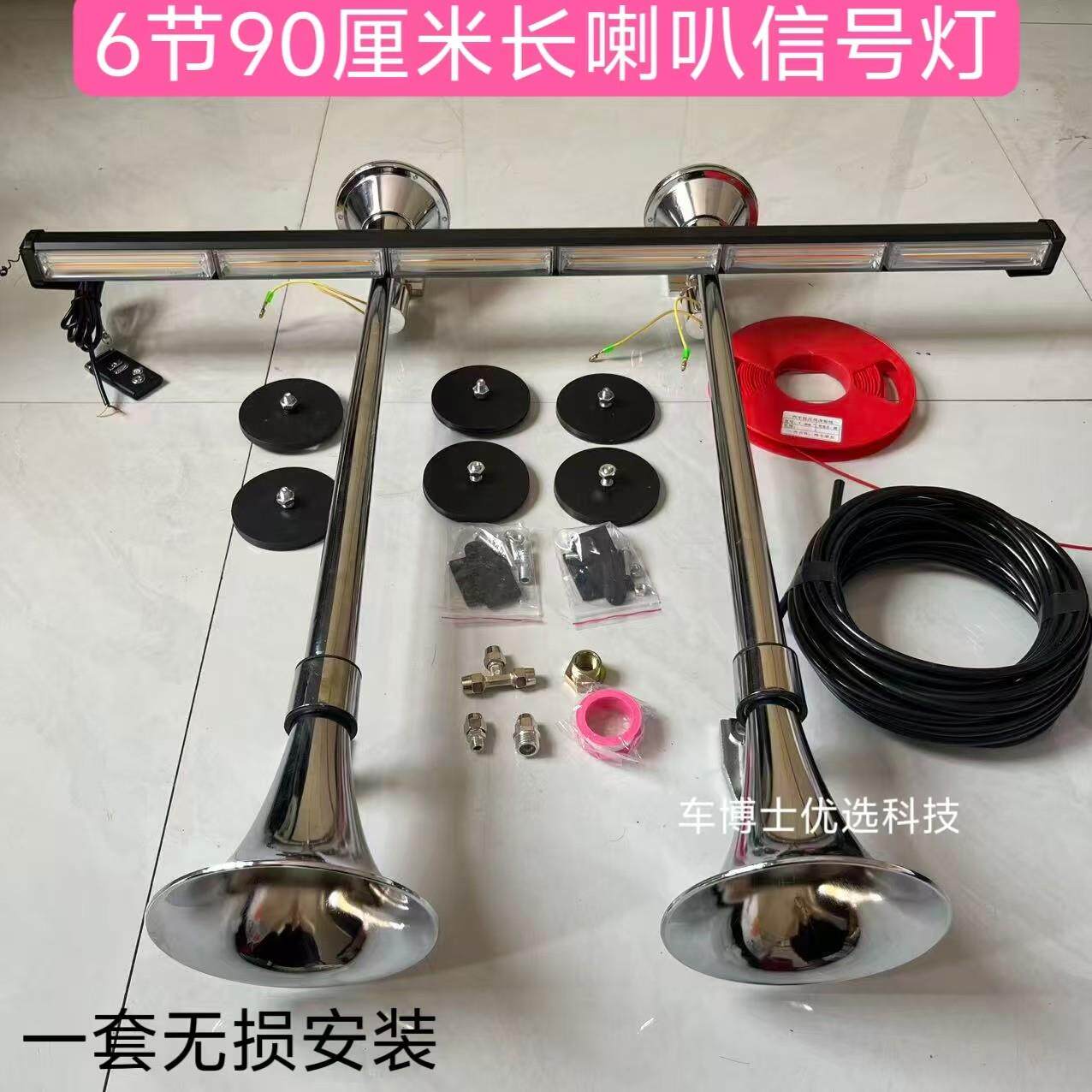 汽车金属气喇叭12v超响24V货车鸣笛轮船火车卡车汽笛喇叭合金底座