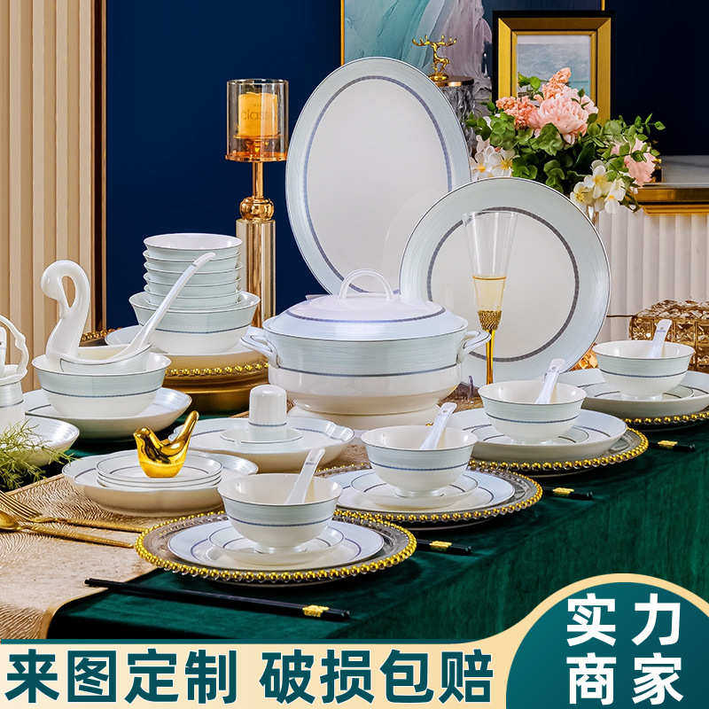 碗碟景德镇2024餐具奢筷新款组合套装套装乔迁骨瓷家用新居碗盘轻