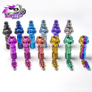 TMJ钛合金卡钳油管螺丝双孔带排气M10X1.0/1.25mm