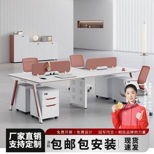 职员办公桌椅组合简约现代2四4人员工位办公室家具双人电脑桌卡座