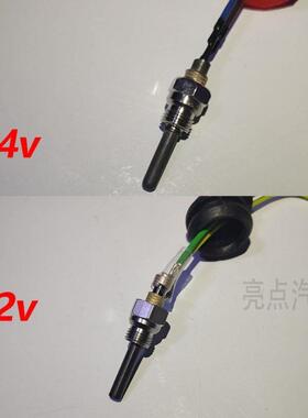 驻车加热器气暖京柴瓷点塞空针暖火加热器配件柴暖点DVY火暖点火