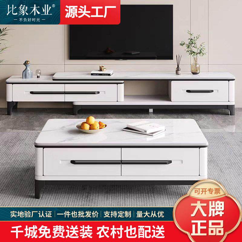 岩板茶几电视柜组合现代简约客厅小户型实木轻奢伸缩电视机柜地柜