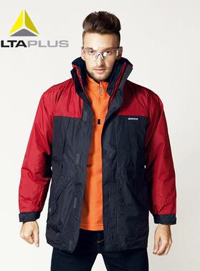 法国代尔塔405321可脱卸防寒服 新雪丽保暖工作服 -20度冷库服
