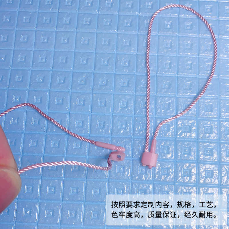 日字扣吊粒加工定制 小模吊粒饰品服装挂绳 粉色单头插吊牌绳子