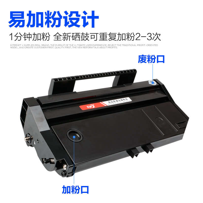 彩格适用理光SP110SU硒鼓110SUQ粉盒SP111C SP111SF sp110C硒鼓