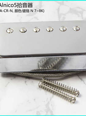 FLEOR LP电吉他拾音器EPI双线圈alnico5铝镍钴全封闭银色金色黑色